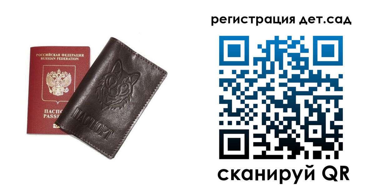 временная регистрация гарантия в Бутурлиновке