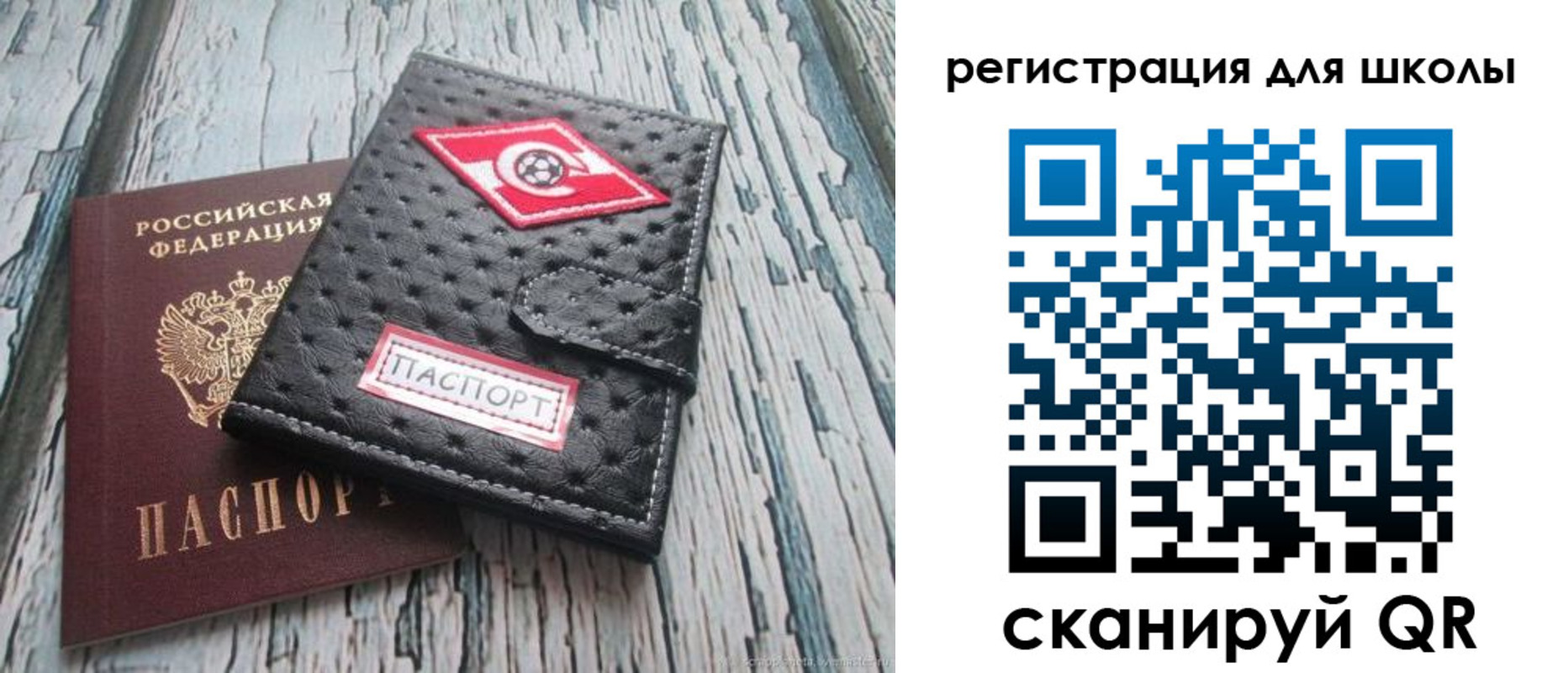 временная регистрация адрес в Бутурлиновке