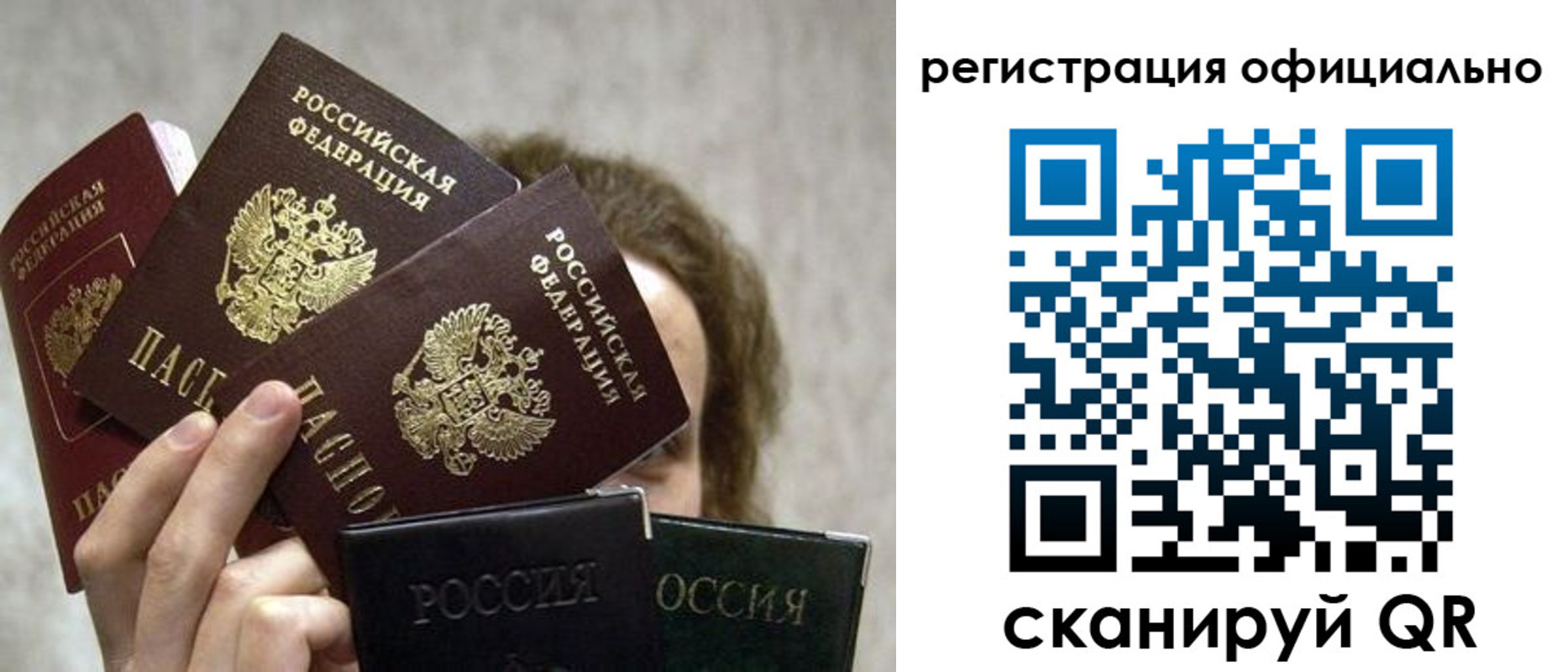 где прописаться в Бутурлиновке