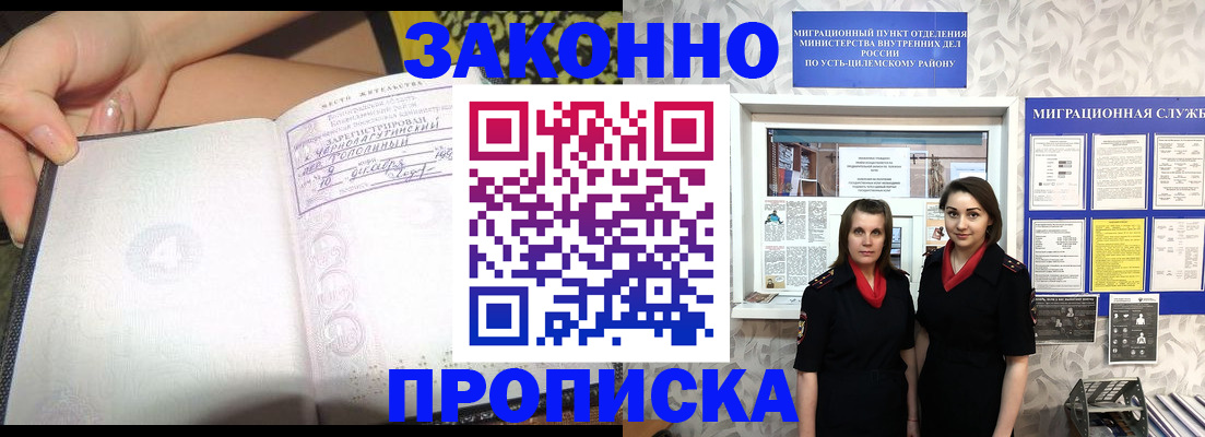 временная регистрация госуслуги в Бутурлиновке